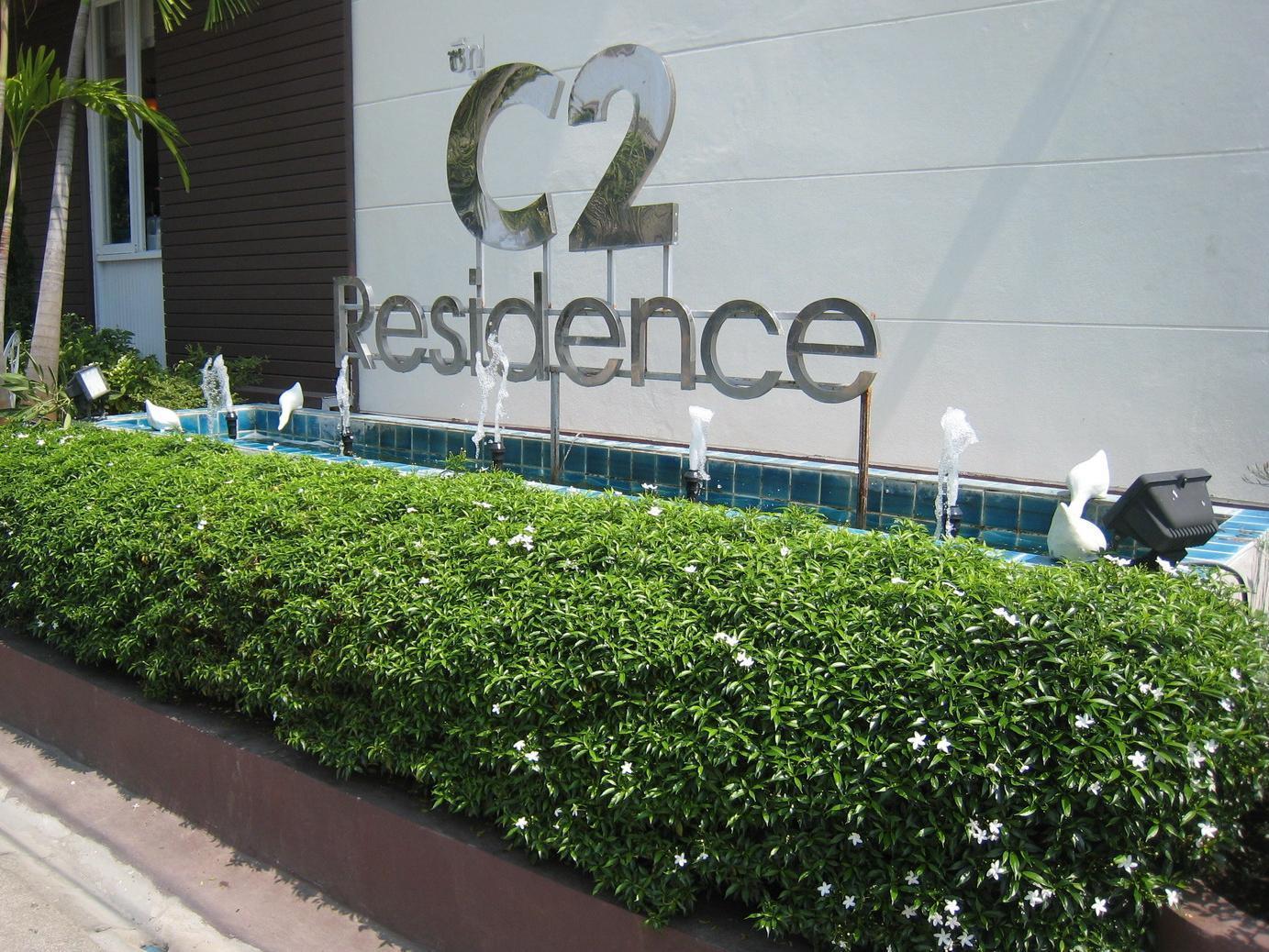 C2 Residence Лампанг Экстерьер фото
